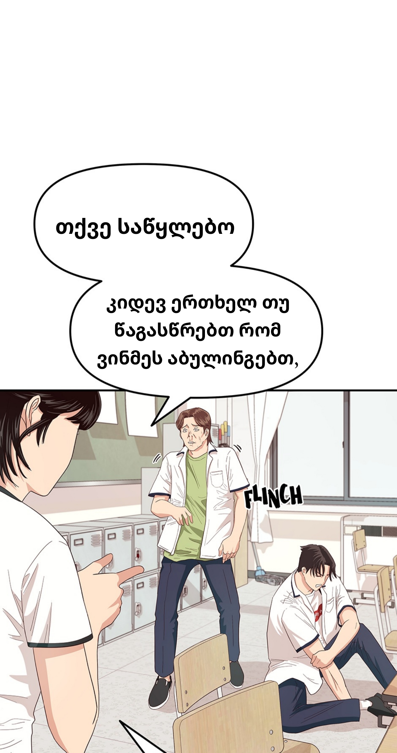 Page (76)